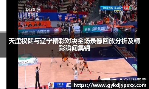 江南体育