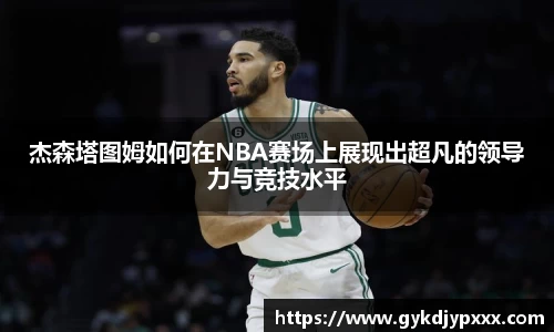 江南体育官网