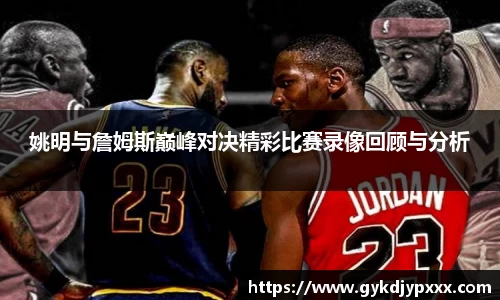 jn江南体育