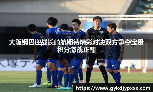 江南体育