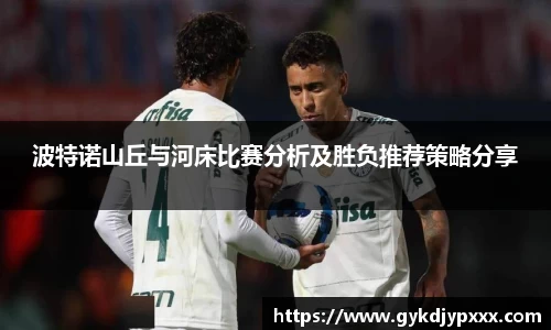 江南体育