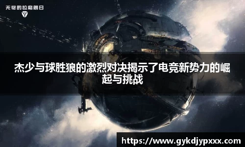 jn江南体育