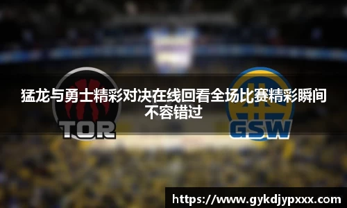 jn江南体育