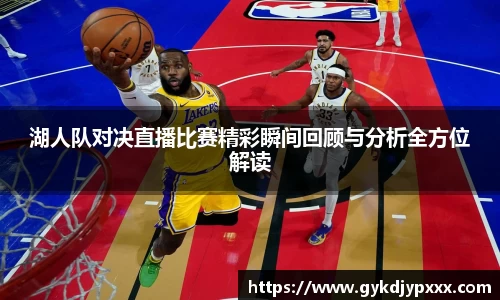 江南体育
