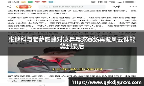 江南体育官网