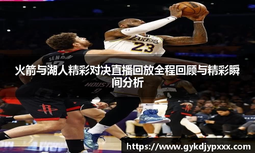 江南体育官网