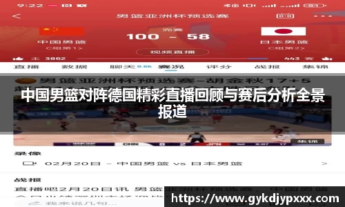 jn江南体育