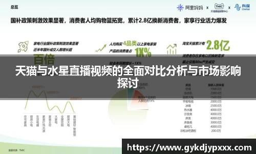 江南体育