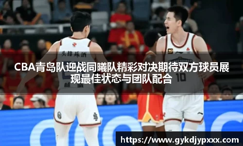 江南体育