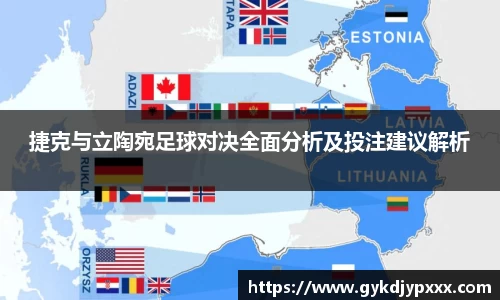 江南体育官方平台