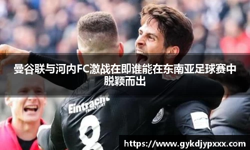 江南体育