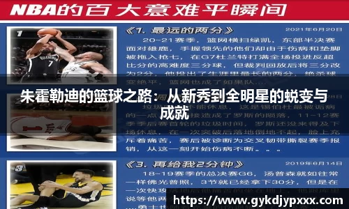 江南体育官网