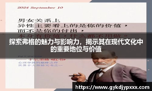 江南体育