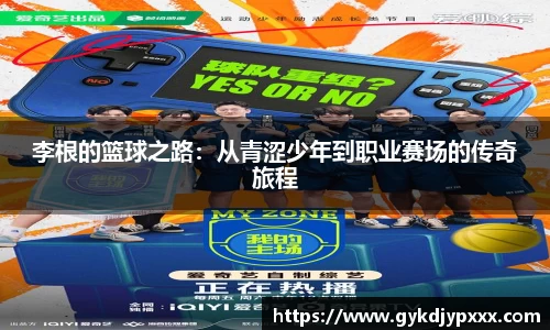 jn江南体育