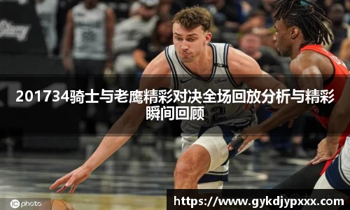 jn江南体育