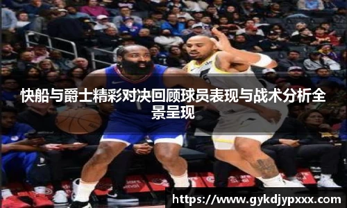 江南体育官网
