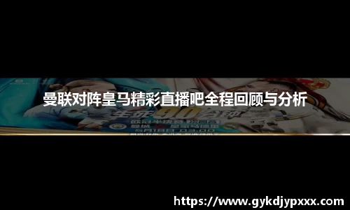 江南体育