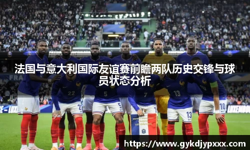 江南体育