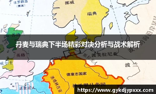 江南体育官方平台