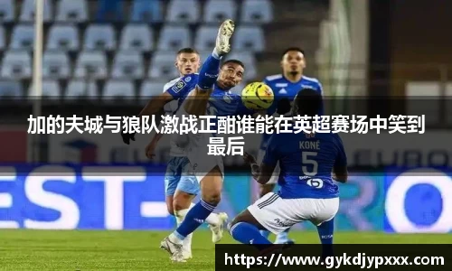 江南体育