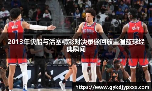 江南体育官网