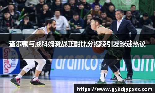 江南体育