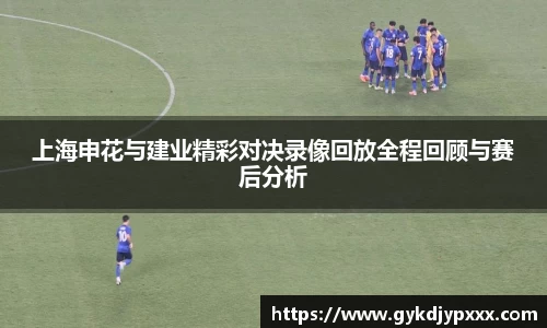 jn江南体育