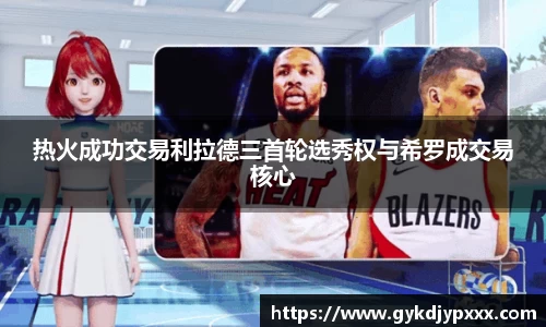 江南体育