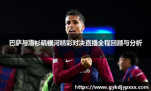 江南体育官网