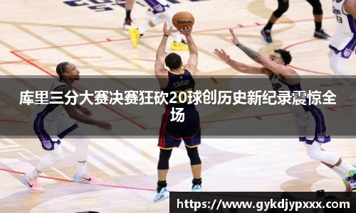 江南体育