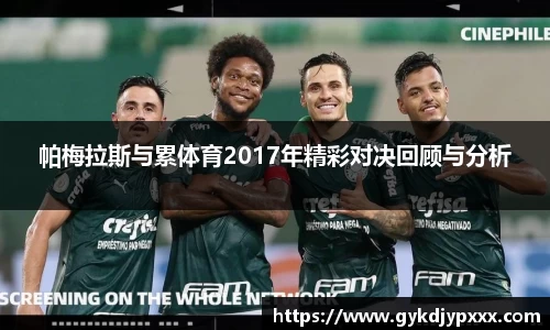 江南体育官方平台