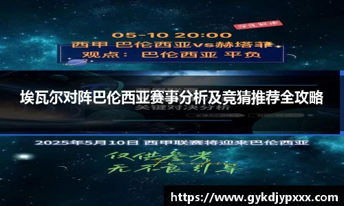 jn江南体育