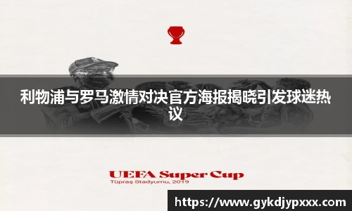 jn江南体育
