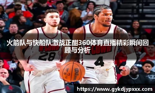 江南体育官网