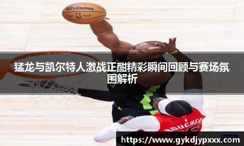 jn江南体育