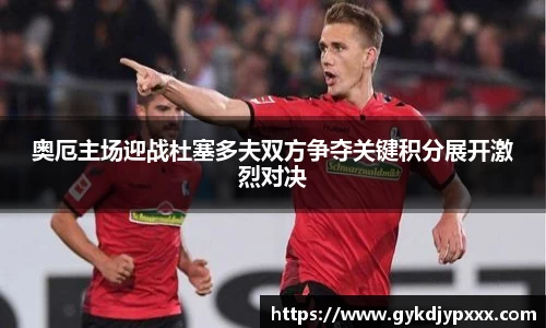 江南体育官方平台