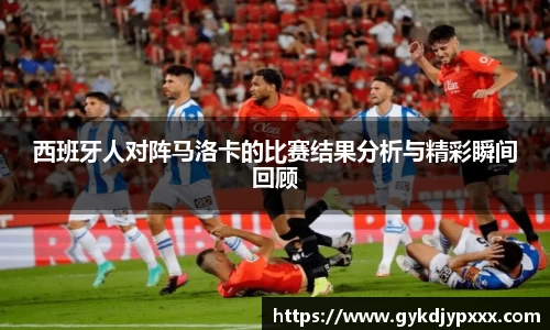 江南体育官方平台