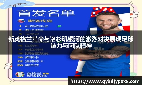jn江南体育