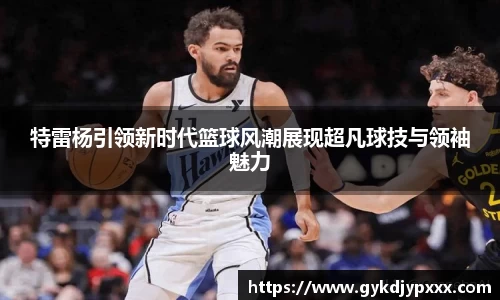 江南体育官网