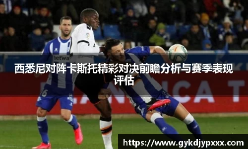江南体育