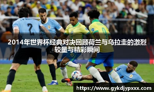 江南体育