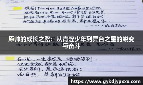 江南体育