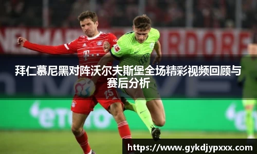江南体育