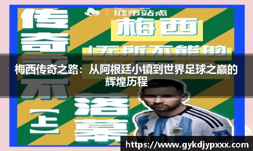江南体育