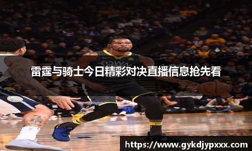 江南体育
