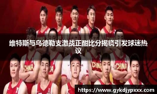 江南体育官网