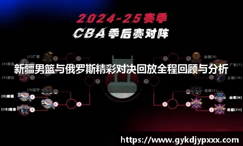 江南体育