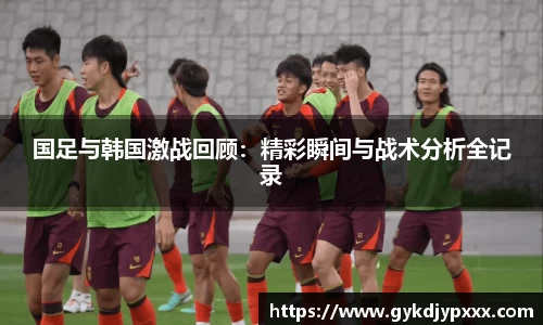 jn江南体育
