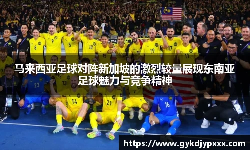 jn江南体育