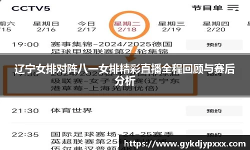 江南体育官网